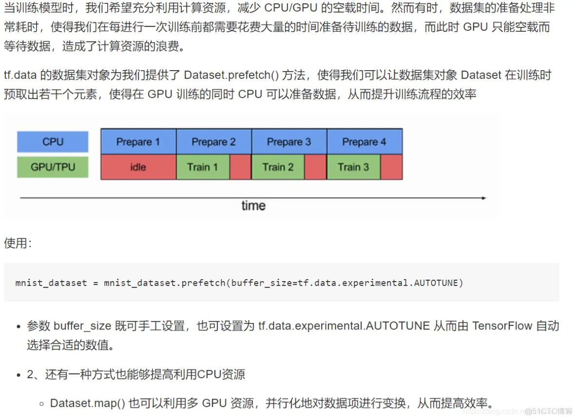 深入浅出TensorFlow_深度学习_103